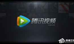 滕讯视频,打造视听盛宴，引领潮流娱乐新风尚